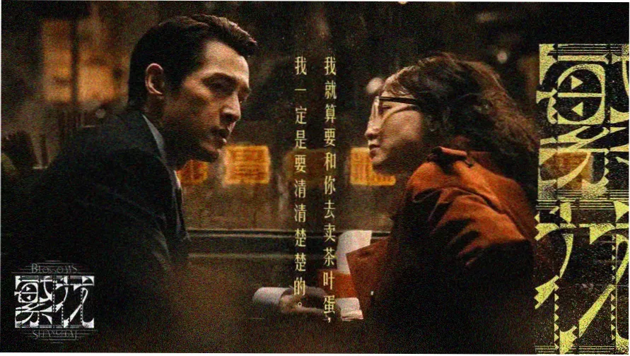 专题：台词精听训练营封面