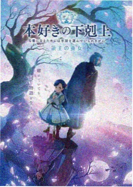 支线：周末主题精读课程封面