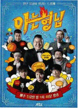 资料：分镜四栏观察表模板封面